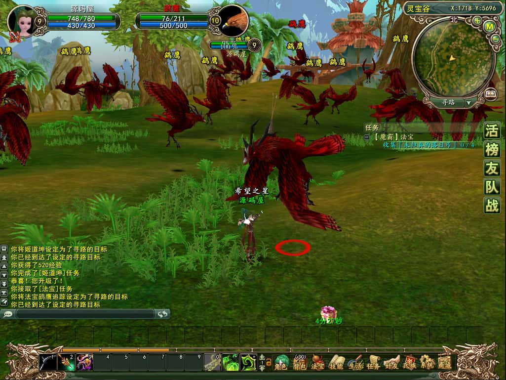 图片[13]-3D神话MMORPG端游【魔霸OL】8月最新打包WIN一键服务端+详细搭建教程+网页注册+PC客户端-青橙资源网-手游源码、端游源码、H5游戏源码下载!