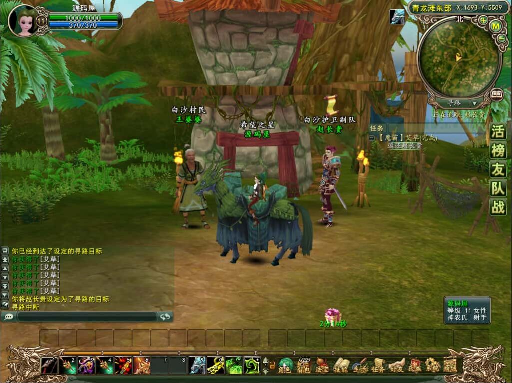 图片[14]-3D神话MMORPG端游【魔霸OL】8月最新打包WIN一键服务端+详细搭建教程+网页注册+PC客户端-青橙资源网-手游源码、端游源码、H5游戏源码下载!