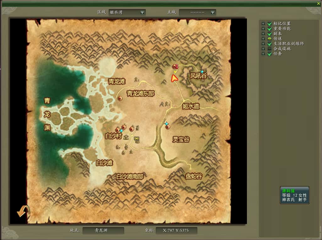 图片[15]-3D神话MMORPG端游【魔霸OL】8月最新打包WIN一键服务端+详细搭建教程+网页注册+PC客户端-青橙资源网-手游源码、端游源码、H5游戏源码下载!