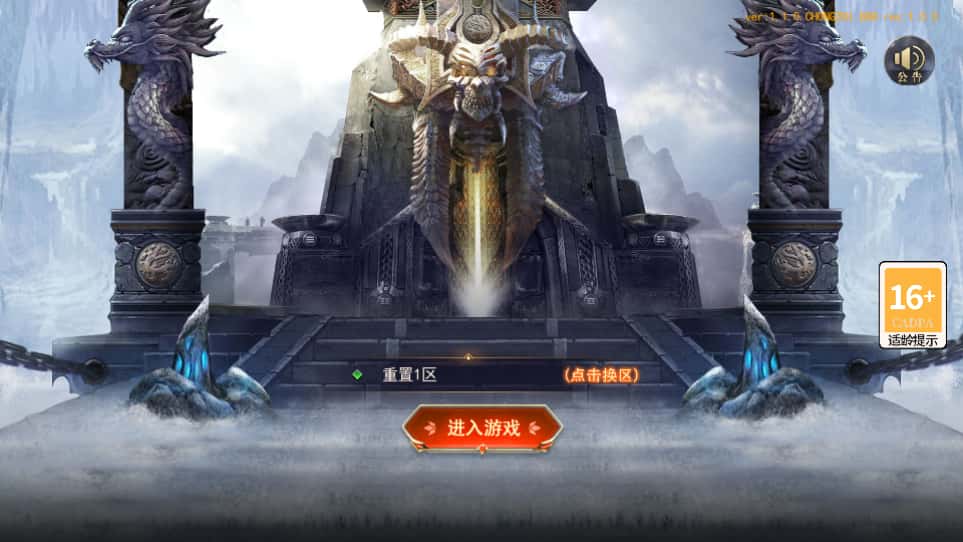 图片[1]-白日门传奇手游【重置九州多区跨服完整版】8月最新打包Win一键服务端+详细搭建教程+通用视频教程+管理后台+GM授权后台+前后端全套源码+安卓端-青橙资源网-手游源码、端游源码、H5游戏源码下载!
