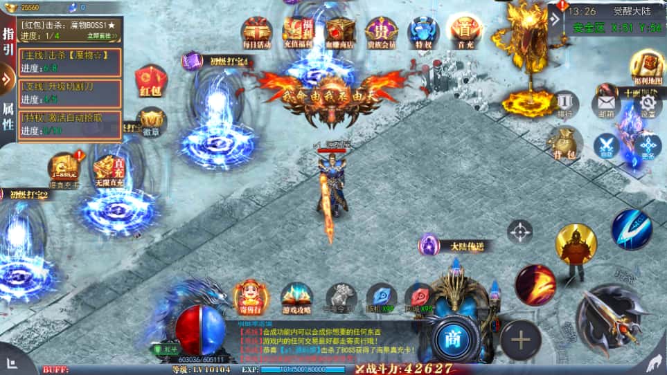 图片[4]-白日门传奇手游【重置九州多区跨服完整版】8月最新打包Win一键服务端+详细搭建教程+通用视频教程+管理后台+GM授权后台+前后端全套源码+安卓端-青橙资源网-手游源码、端游源码、H5游戏源码下载!