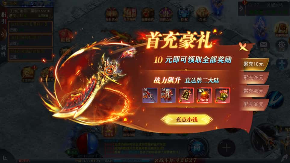 图片[6]-白日门传奇手游【重置九州多区跨服完整版】8月最新打包Win一键服务端+详细搭建教程+通用视频教程+管理后台+GM授权后台+前后端全套源码+安卓端-青橙资源网-手游源码、端游源码、H5游戏源码下载!