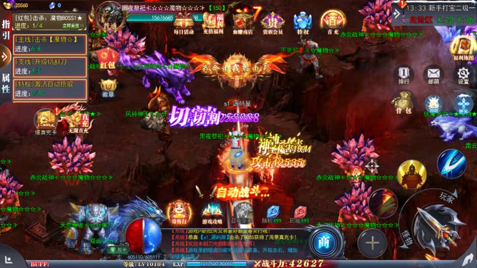 图片[8]-白日门传奇手游【重置九州多区跨服完整版】8月最新打包Win一键服务端+详细搭建教程+通用视频教程+管理后台+GM授权后台+前后端全套源码+安卓端-青橙资源网-手游源码、端游源码、H5游戏源码下载!