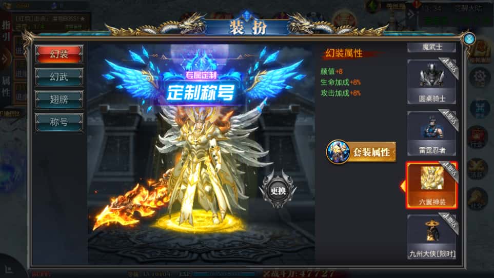 图片[10]-白日门传奇手游【重置九州多区跨服完整版】8月最新打包Win一键服务端+详细搭建教程+通用视频教程+管理后台+GM授权后台+前后端全套源码+安卓端-青橙资源网-手游源码、端游源码、H5游戏源码下载!