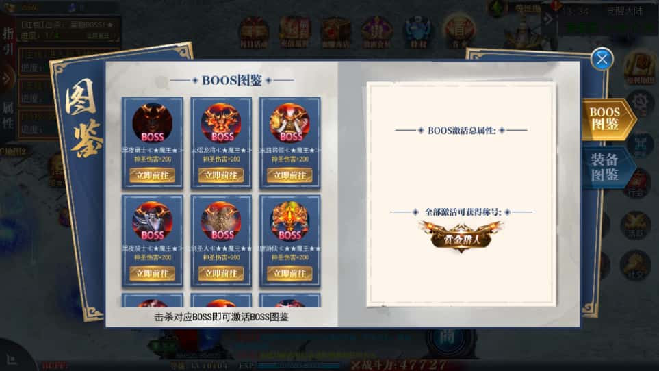 图片[11]-白日门传奇手游【重置九州多区跨服完整版】8月最新打包Win一键服务端+详细搭建教程+通用视频教程+管理后台+GM授权后台+前后端全套源码+安卓端-青橙资源网-手游源码、端游源码、H5游戏源码下载!