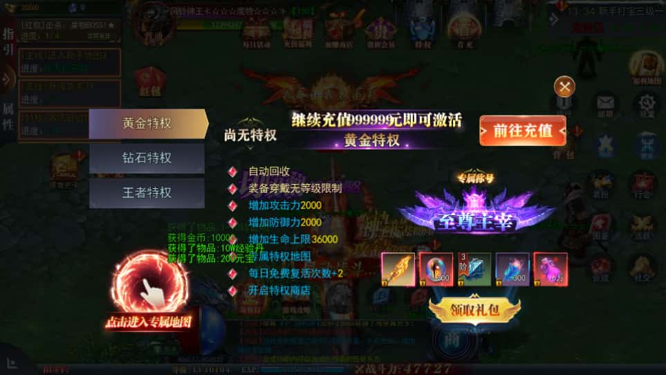 图片[13]-白日门传奇手游【重置九州多区跨服完整版】8月最新打包Win一键服务端+详细搭建教程+通用视频教程+管理后台+GM授权后台+前后端全套源码+安卓端-青橙资源网-手游源码、端游源码、H5游戏源码下载!
