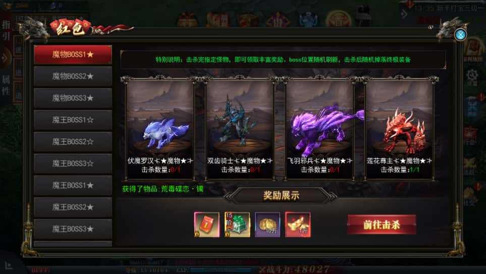图片[15]-白日门传奇手游【重置九州多区跨服完整版】8月最新打包Win一键服务端+详细搭建教程+通用视频教程+管理后台+GM授权后台+前后端全套源码+安卓端-青橙资源网-手游源码、端游源码、H5游戏源码下载!
