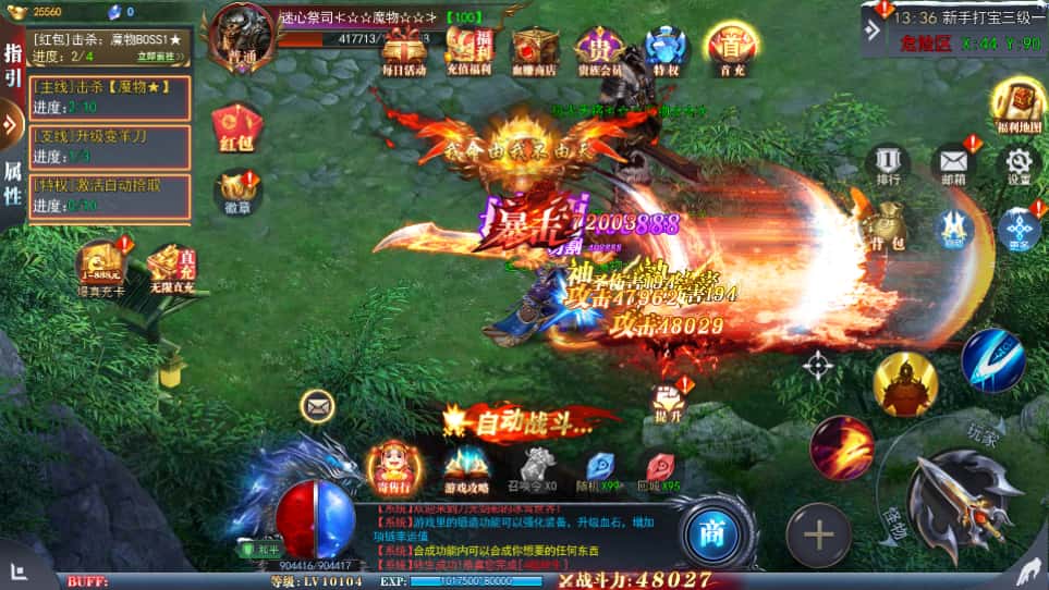 图片[16]-白日门传奇手游【重置九州多区跨服完整版】8月最新打包Win一键服务端+详细搭建教程+通用视频教程+管理后台+GM授权后台+前后端全套源码+安卓端-青橙资源网-手游源码、端游源码、H5游戏源码下载!