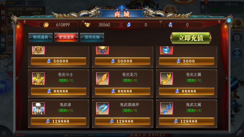 图片[19]-白日门传奇手游【重置九州多区跨服完整版】8月最新打包Win一键服务端+详细搭建教程+通用视频教程+管理后台+GM授权后台+前后端全套源码+安卓端-青橙资源网-手游源码、端游源码、H5游戏源码下载!