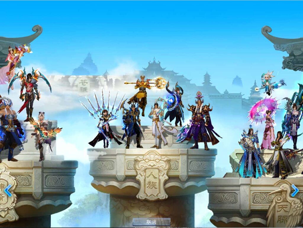 图片[2]-3DMMORPG端游【诛仙3古帝诛仙18职业特色超变技能魔改版】8月最新打包VM单机一键端+Linux手工服务端+详细搭建教程+通用视频教程+GM工具+网页注册+PC客户端-青橙资源网-手游源码、端游源码、H5游戏源码下载!