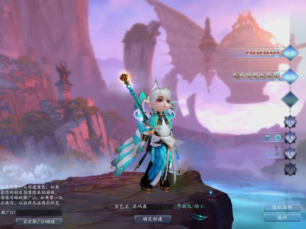 图片[3]-3DMMORPG端游【诛仙3古帝诛仙18职业特色超变技能魔改版】8月最新打包VM单机一键端+Linux手工服务端+详细搭建教程+通用视频教程+GM工具+网页注册+PC客户端-青橙资源网-手游源码、端游源码、H5游戏源码下载!