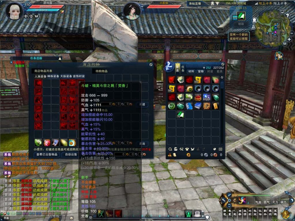 图片[4]-3DMMORPG端游【诛仙3古帝诛仙18职业特色超变技能魔改版】8月最新打包VM单机一键端+Linux手工服务端+详细搭建教程+通用视频教程+GM工具+网页注册+PC客户端-青橙资源网-手游源码、端游源码、H5游戏源码下载!
