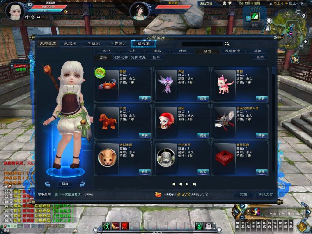 图片[6]-3DMMORPG端游【诛仙3古帝诛仙18职业特色超变技能魔改版】8月最新打包VM单机一键端+Linux手工服务端+详细搭建教程+通用视频教程+GM工具+网页注册+PC客户端-青橙资源网-手游源码、端游源码、H5游戏源码下载!