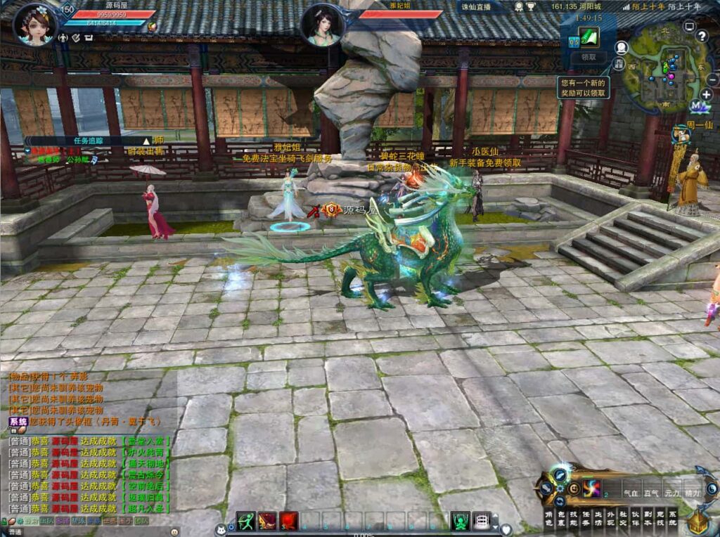 图片[7]-3DMMORPG端游【诛仙3古帝诛仙18职业特色超变技能魔改版】8月最新打包VM单机一键端+Linux手工服务端+详细搭建教程+通用视频教程+GM工具+网页注册+PC客户端-青橙资源网-手游源码、端游源码、H5游戏源码下载!