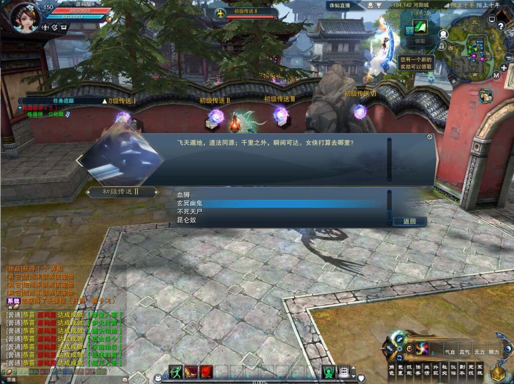 图片[10]-3DMMORPG端游【诛仙3古帝诛仙18职业特色超变技能魔改版】8月最新打包VM单机一键端+Linux手工服务端+详细搭建教程+通用视频教程+GM工具+网页注册+PC客户端-青橙资源网-手游源码、端游源码、H5游戏源码下载!