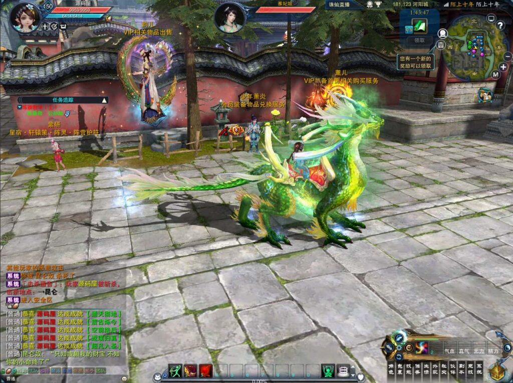 图片[12]-3DMMORPG端游【诛仙3古帝诛仙18职业特色超变技能魔改版】8月最新打包VM单机一键端+Linux手工服务端+详细搭建教程+通用视频教程+GM工具+网页注册+PC客户端-青橙资源网-手游源码、端游源码、H5游戏源码下载!