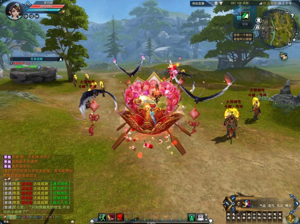 图片[14]-3DMMORPG端游【诛仙3古帝诛仙18职业特色超变技能魔改版】8月最新打包VM单机一键端+Linux手工服务端+详细搭建教程+通用视频教程+GM工具+网页注册+PC客户端-青橙资源网-手游源码、端游源码、H5游戏源码下载!
