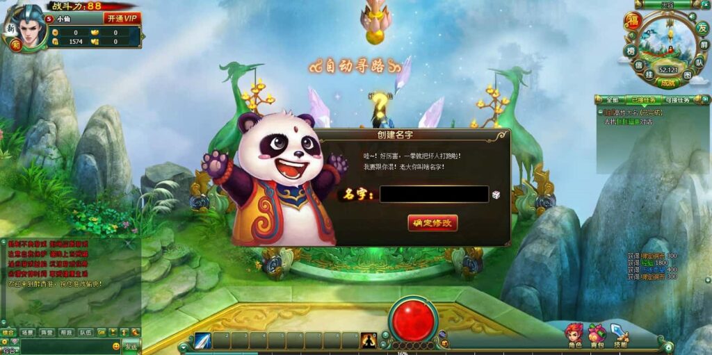 图片[1]-2DMMORPG精品页游【醉西游】8月最新打包WIN系一键服务端+详细搭建教程+网页注册+GM充值后台-青橙资源网-手游源码、端游源码、H5游戏源码下载!