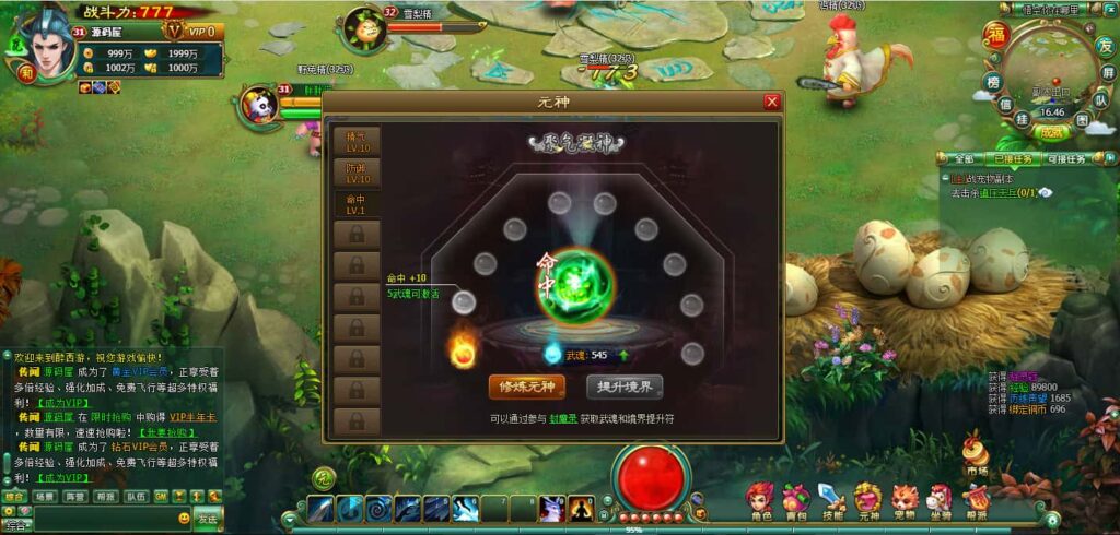 图片[7]-2DMMORPG精品页游【醉西游】8月最新打包WIN系一键服务端+详细搭建教程+网页注册+GM充值后台-青橙资源网-手游源码、端游源码、H5游戏源码下载!