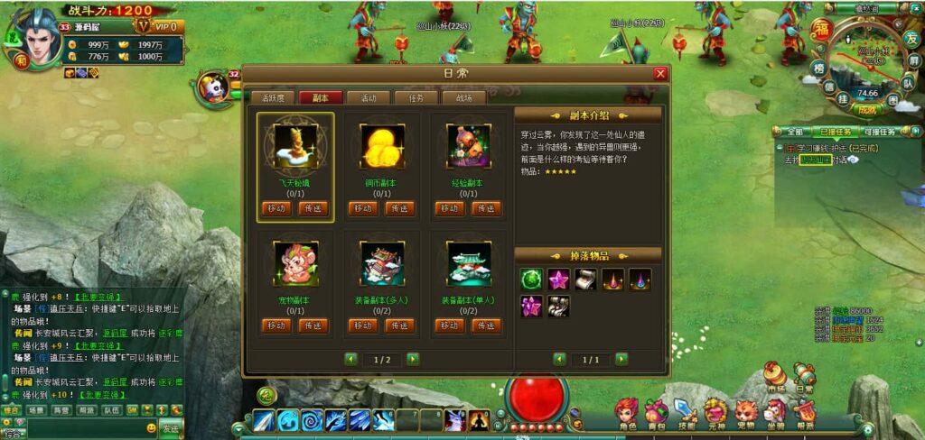 图片[9]-2DMMORPG精品页游【醉西游】8月最新打包WIN系一键服务端+详细搭建教程+网页注册+GM充值后台-青橙资源网-手游源码、端游源码、H5游戏源码下载!