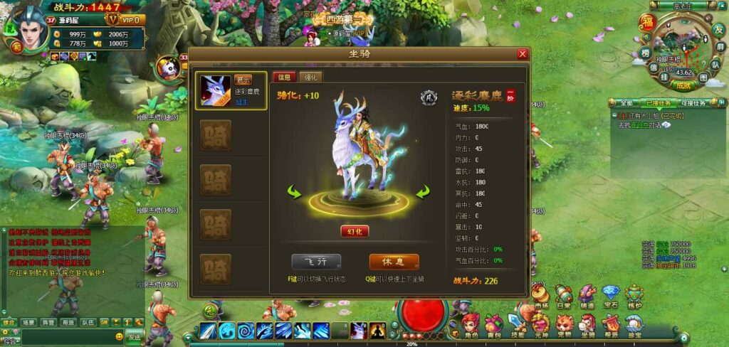 图片[13]-2DMMORPG精品页游【醉西游】8月最新打包WIN系一键服务端+详细搭建教程+网页注册+GM充值后台-青橙资源网-手游源码、端游源码、H5游戏源码下载!