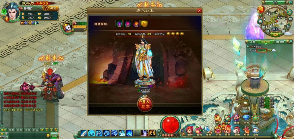 图片[15]-2DMMORPG精品页游【醉西游】8月最新打包WIN系一键服务端+详细搭建教程+网页注册+GM充值后台-青橙资源网-手游源码、端游源码、H5游戏源码下载!