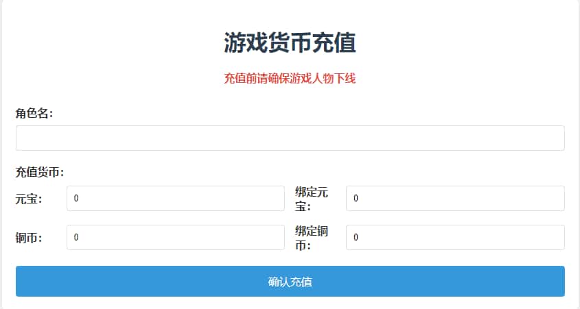 图片[17]-2DMMORPG精品页游【醉西游】8月最新打包WIN系一键服务端+详细搭建教程+网页注册+GM充值后台-青橙资源网-手游源码、端游源码、H5游戏源码下载!