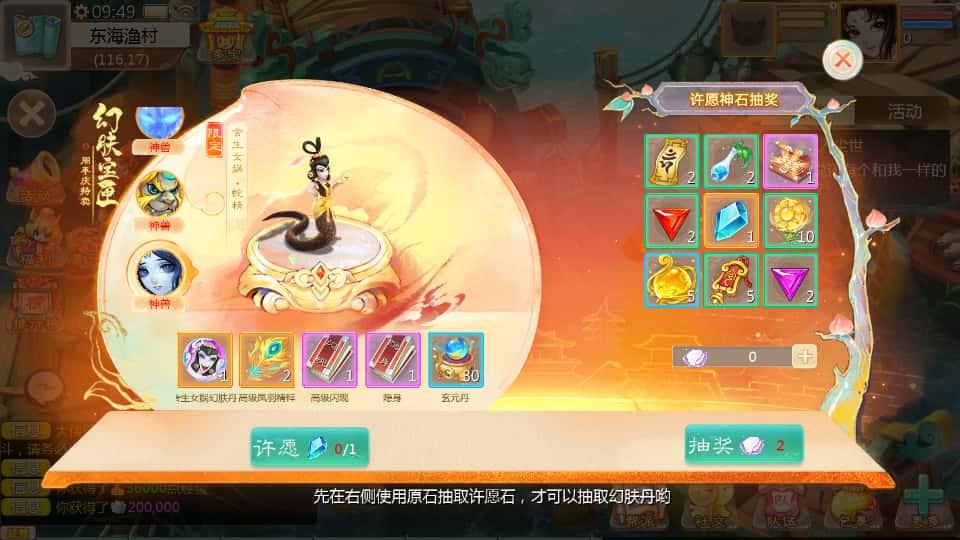 图片[2]-大话回合手游【缥缈西游之武曜台孩子升级版】8月最新打包Linux手工服务端+详细搭建教程+视频教程+管理后台+CDK授权后台2.0+安卓苹果双端-青橙资源网-手游源码、端游源码、H5游戏源码下载!