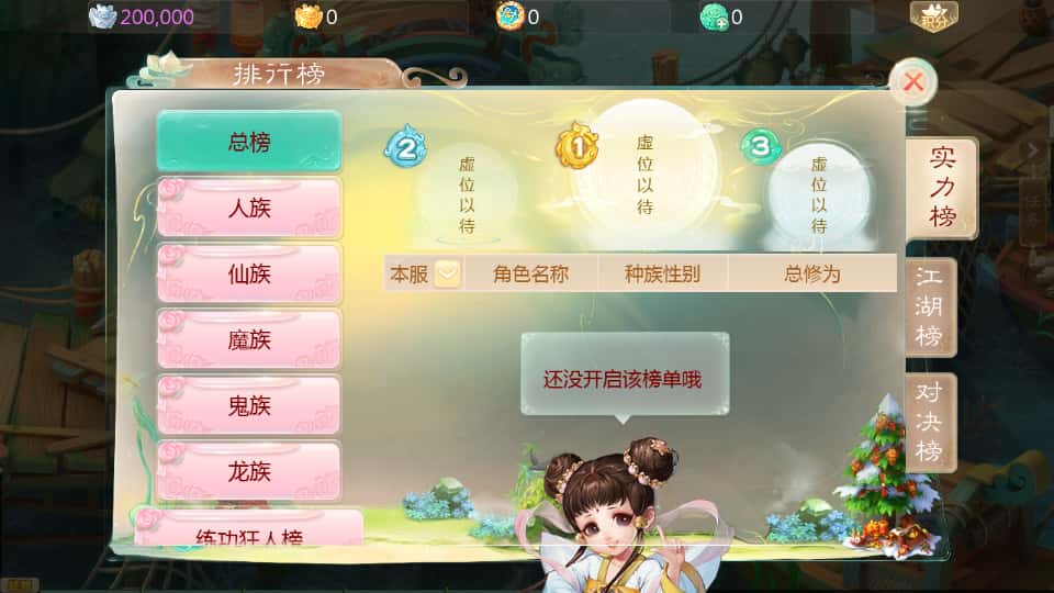 图片[5]-大话回合手游【缥缈西游之武曜台孩子升级版】8月最新打包Linux手工服务端+详细搭建教程+视频教程+管理后台+CDK授权后台2.0+安卓苹果双端-青橙资源网-手游源码、端游源码、H5游戏源码下载!