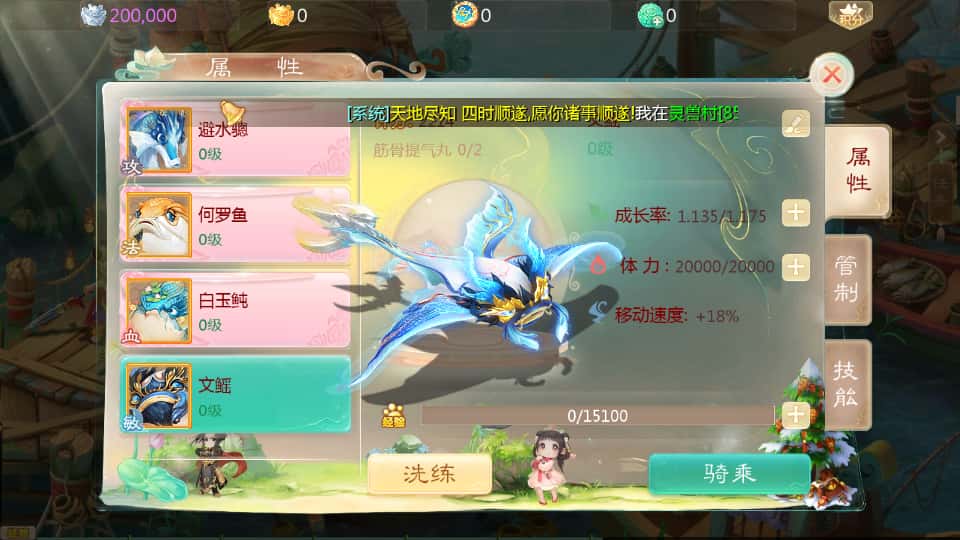 图片[6]-大话回合手游【缥缈西游之武曜台孩子升级版】8月最新打包Linux手工服务端+详细搭建教程+视频教程+管理后台+CDK授权后台2.0+安卓苹果双端-青橙资源网-手游源码、端游源码、H5游戏源码下载!