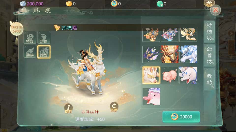 图片[7]-大话回合手游【缥缈西游之武曜台孩子升级版】8月最新打包Linux手工服务端+详细搭建教程+视频教程+管理后台+CDK授权后台2.0+安卓苹果双端-青橙资源网-手游源码、端游源码、H5游戏源码下载!