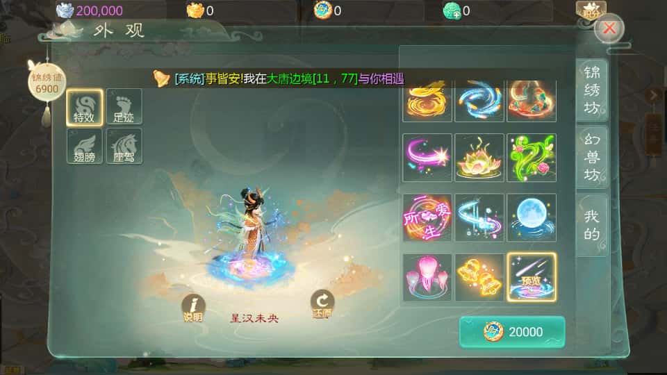 图片[8]-大话回合手游【缥缈西游之武曜台孩子升级版】8月最新打包Linux手工服务端+详细搭建教程+视频教程+管理后台+CDK授权后台2.0+安卓苹果双端-青橙资源网-手游源码、端游源码、H5游戏源码下载!
