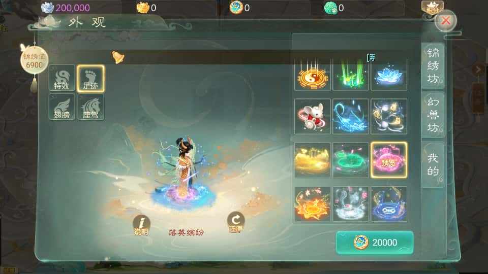 图片[9]-大话回合手游【缥缈西游之武曜台孩子升级版】8月最新打包Linux手工服务端+详细搭建教程+视频教程+管理后台+CDK授权后台2.0+安卓苹果双端-青橙资源网-手游源码、端游源码、H5游戏源码下载!