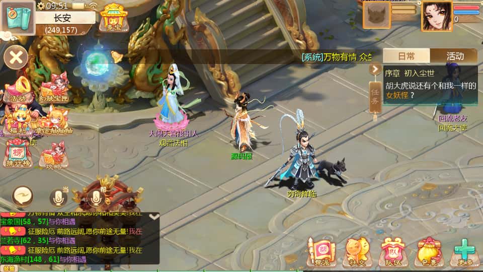 图片[10]-大话回合手游【缥缈西游之武曜台孩子升级版】8月最新打包Linux手工服务端+详细搭建教程+视频教程+管理后台+CDK授权后台2.0+安卓苹果双端-青橙资源网-手游源码、端游源码、H5游戏源码下载!