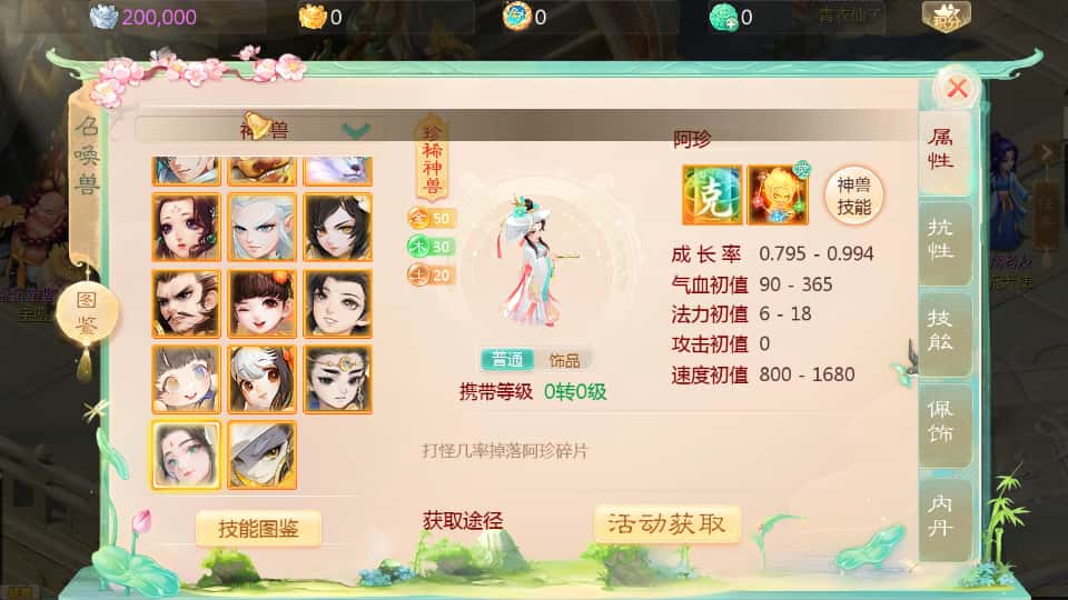 图片[11]-大话回合手游【缥缈西游之武曜台孩子升级版】8月最新打包Linux手工服务端+详细搭建教程+视频教程+管理后台+CDK授权后台2.0+安卓苹果双端-青橙资源网-手游源码、端游源码、H5游戏源码下载!