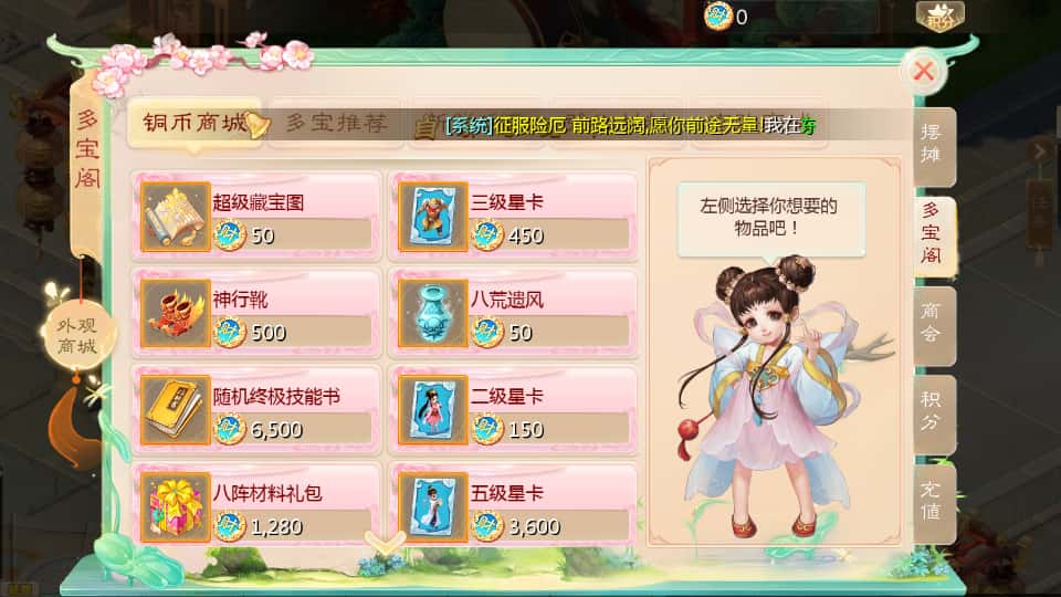 图片[12]-大话回合手游【缥缈西游之武曜台孩子升级版】8月最新打包Linux手工服务端+详细搭建教程+视频教程+管理后台+CDK授权后台2.0+安卓苹果双端-青橙资源网-手游源码、端游源码、H5游戏源码下载!