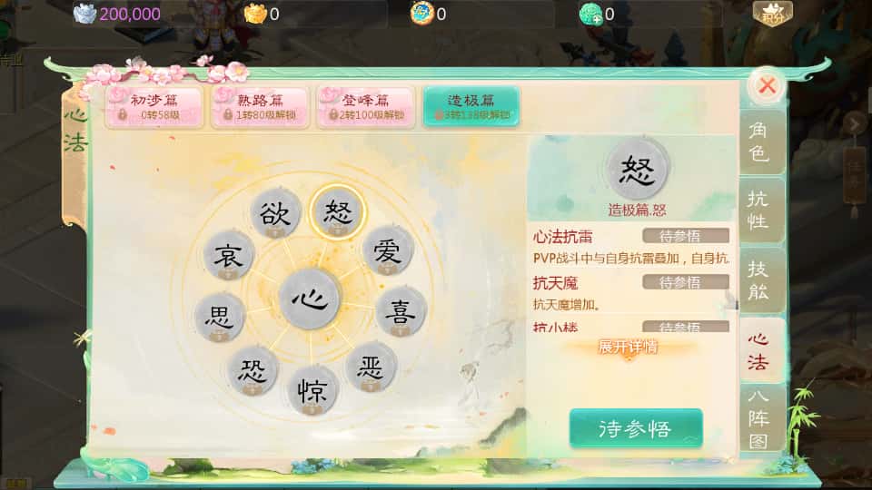 图片[14]-大话回合手游【缥缈西游之武曜台孩子升级版】8月最新打包Linux手工服务端+详细搭建教程+视频教程+管理后台+CDK授权后台2.0+安卓苹果双端-青橙资源网-手游源码、端游源码、H5游戏源码下载!