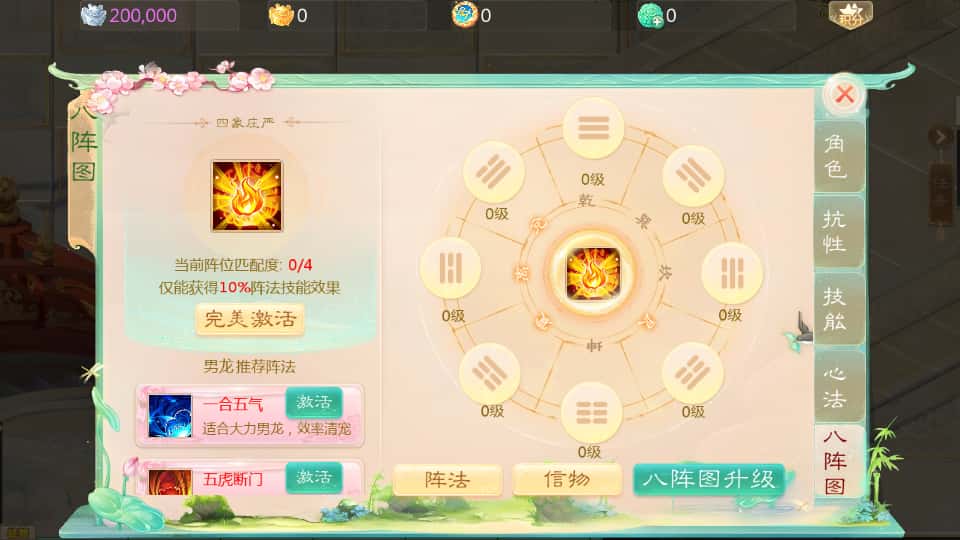 图片[16]-大话回合手游【缥缈西游之武曜台孩子升级版】8月最新打包Linux手工服务端+详细搭建教程+视频教程+管理后台+CDK授权后台2.0+安卓苹果双端-青橙资源网-手游源码、端游源码、H5游戏源码下载!