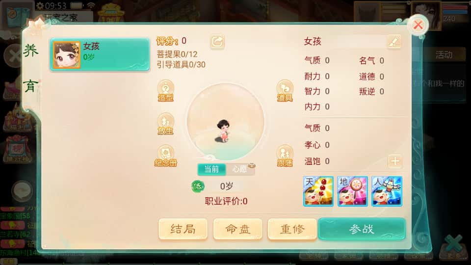 图片[18]-大话回合手游【缥缈西游之武曜台孩子升级版】8月最新打包Linux手工服务端+详细搭建教程+视频教程+管理后台+CDK授权后台2.0+安卓苹果双端-青橙资源网-手游源码、端游源码、H5游戏源码下载!