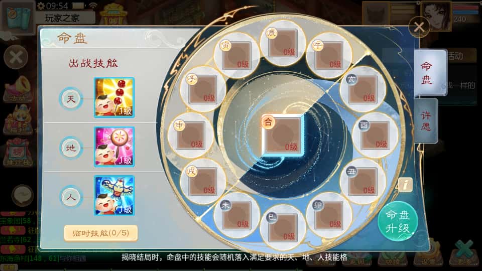 图片[19]-大话回合手游【缥缈西游之武曜台孩子升级版】8月最新打包Linux手工服务端+详细搭建教程+视频教程+管理后台+CDK授权后台2.0+安卓苹果双端-青橙资源网-手游源码、端游源码、H5游戏源码下载!