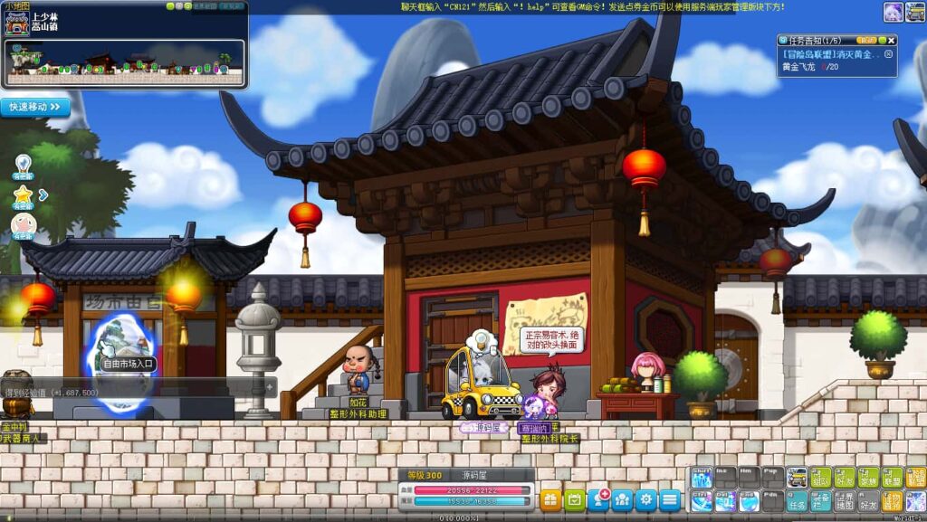 图片[6]-典藏怀旧冒险端游【冒险岛186全民直播修复版】8月最新打包Win系一键服务端+详细搭建教程+PC客户端-青橙资源网-手游源码、端游源码、H5游戏源码下载!