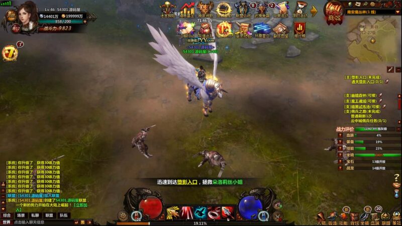 2DMMORPG奇幻页游【奇幻世界】8月最新打包WIN系一键服务端+详细外网教程-青橙资源网-手游源码,端游源码,网页游戏,H5游戏源码下载