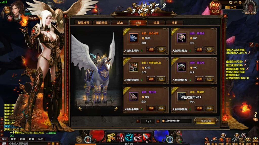 图片[7]-2DMMORPG奇幻页游【奇幻世界】8月最新打包WIN系一键服务端+详细外网教程-青橙资源网-手游源码、端游源码、H5游戏源码下载!