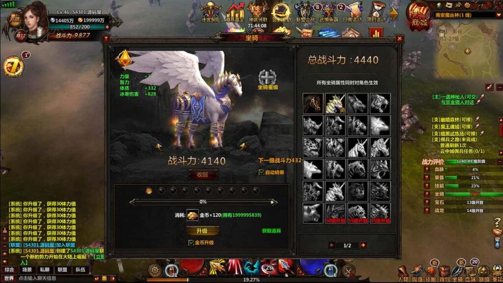 图片[9]-2DMMORPG奇幻页游【奇幻世界】8月最新打包WIN系一键服务端+详细外网教程-青橙资源网-手游源码、端游源码、H5游戏源码下载!