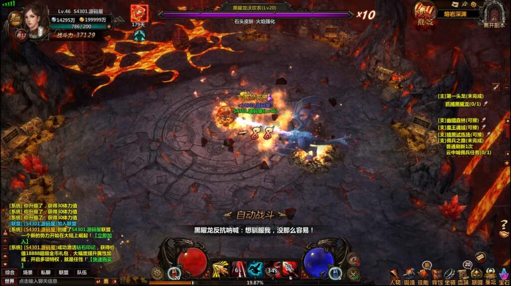 图片[15]-2DMMORPG奇幻页游【奇幻世界】8月最新打包WIN系一键服务端+详细外网教程-青橙资源网-手游源码、端游源码、H5游戏源码下载!