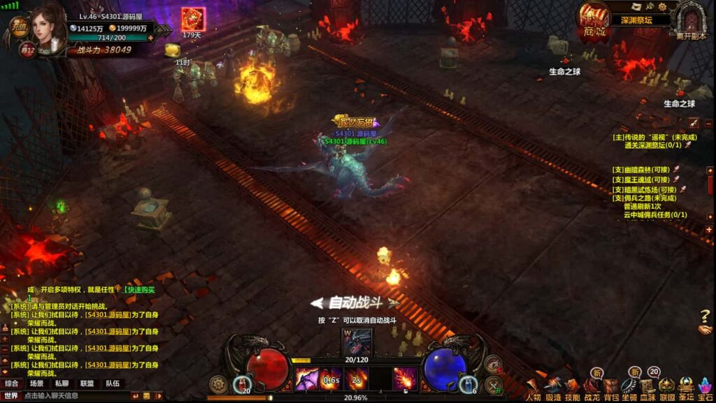 图片[18]-2DMMORPG奇幻页游【奇幻世界】8月最新打包WIN系一键服务端+详细外网教程-青橙资源网-手游源码、端游源码、H5游戏源码下载!