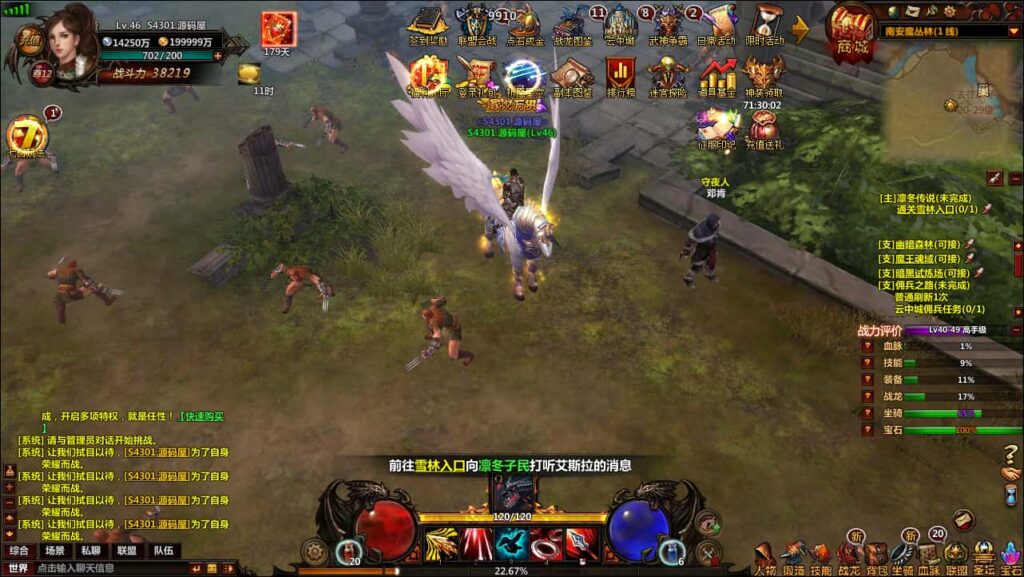图片[19]-2DMMORPG奇幻页游【奇幻世界】8月最新打包WIN系一键服务端+详细外网教程-青橙资源网-手游源码、端游源码、H5游戏源码下载!
