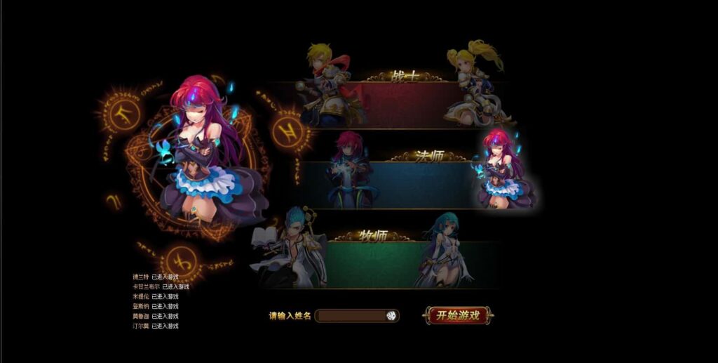 图片[2]-3D魔幻页游【圣剑神域】8月最新打包WIN系一键服务端+详细外网教程+管理后台+GM充值后台-青橙资源网-手游源码、端游源码、H5游戏源码下载!