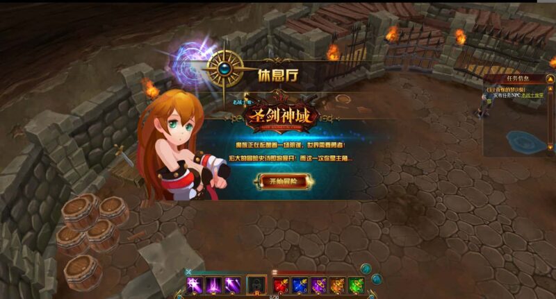 3D魔幻页游【圣剑神域】8月最新打包WIN系一键服务端+详细外网教程+管理后台+GM充值后台-青橙资源网-手游源码,端游源码,网页游戏,H5游戏源码下载