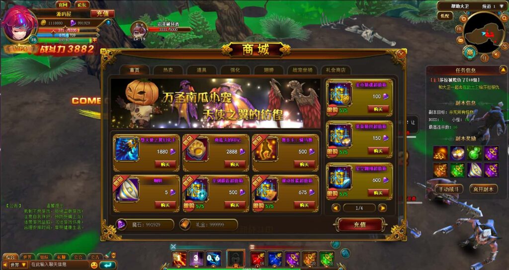 图片[12]-3D魔幻页游【圣剑神域】8月最新打包WIN系一键服务端+详细外网教程+管理后台+GM充值后台-青橙资源网-手游源码、端游源码、H5游戏源码下载!